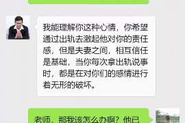 井冈山侦探社：婚后买房应注意的问题